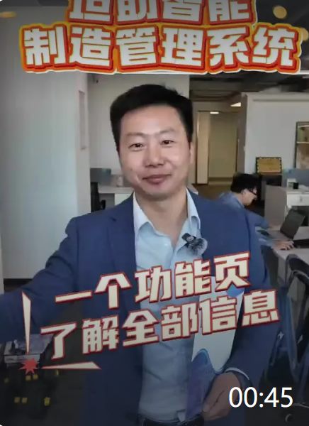 业财一体化：业务数据一键成账