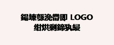 南京市工业企业技术中心